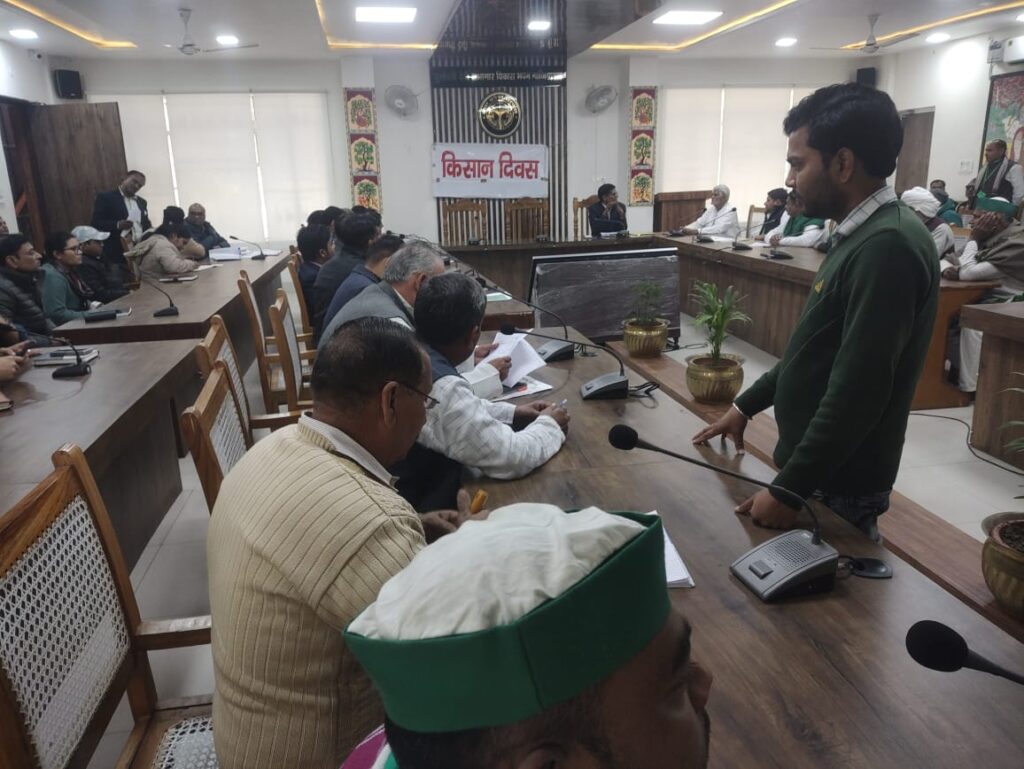जिलाधिकारी दीपक मीणा किसान दिवस बैठक में भाग लेते हुए